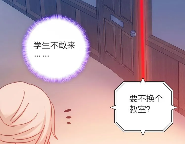 第3话 魔鬼实验区 第59页