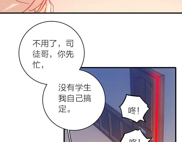 第3话 魔鬼实验区 第60页