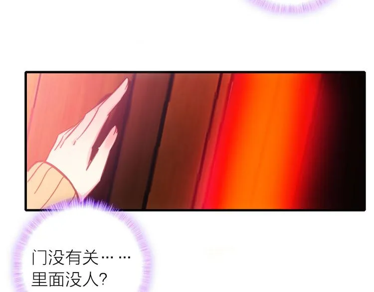 第3话 魔鬼实验区 第62页