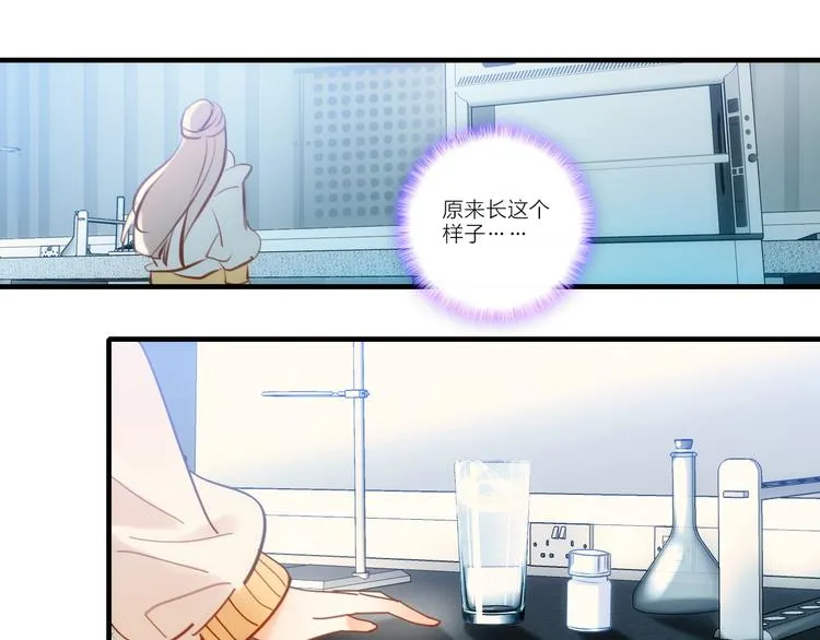 第3话 魔鬼实验区 第68页