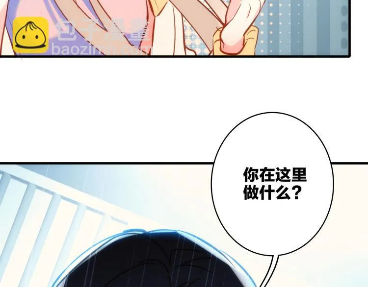 第3话 魔鬼实验区 第70页