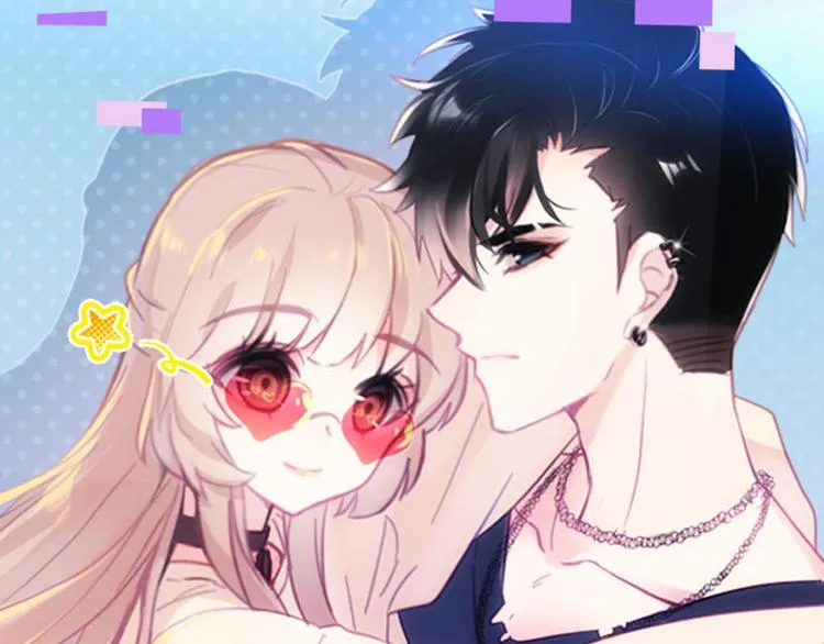 第4话 夏星辰？ 第1页