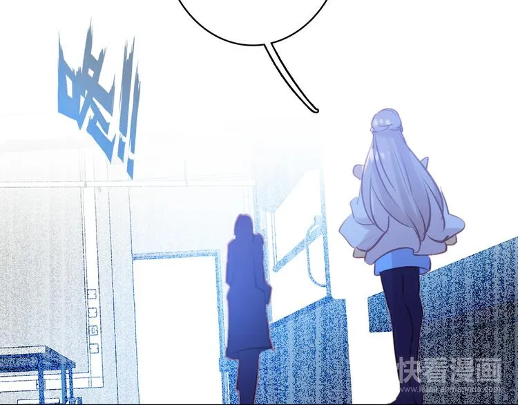 第4话 夏星辰？ 第16页