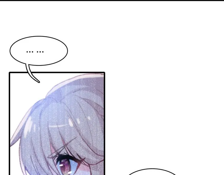 第4话 夏星辰？ 第17页