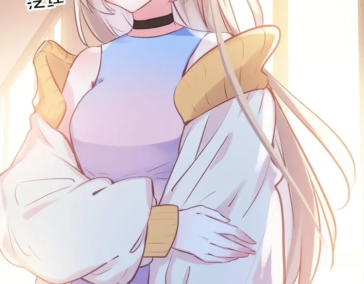 第4话 夏星辰？ 第22页