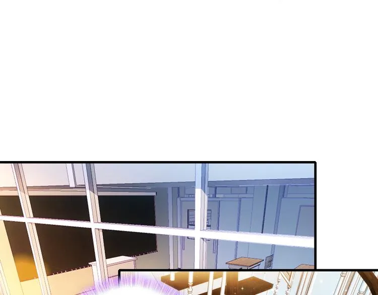 第4话 夏星辰？ 第28页