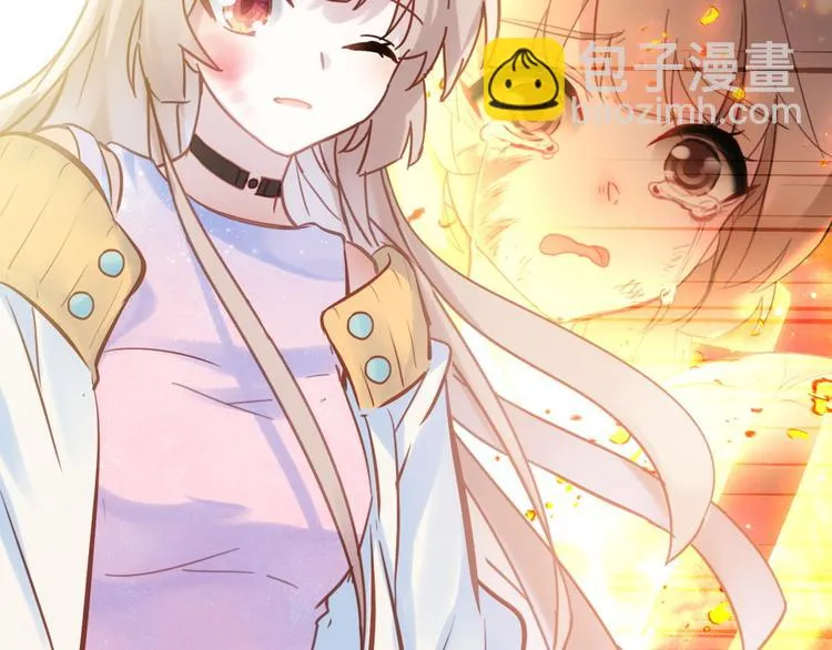 第4话 夏星辰？ 第42页