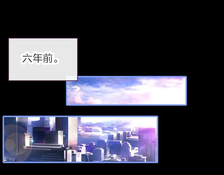 第5话 合作共赢 第5页