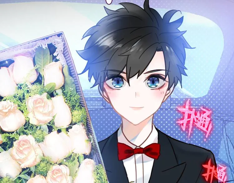 第5话 合作共赢 第7页