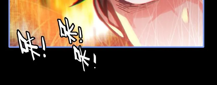 第5话 合作共赢 第16页