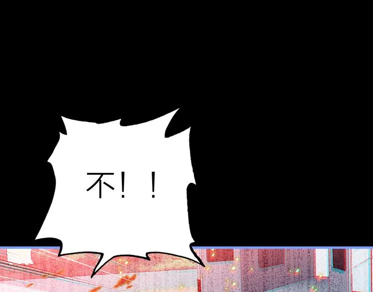 第5话 合作共赢 第17页
