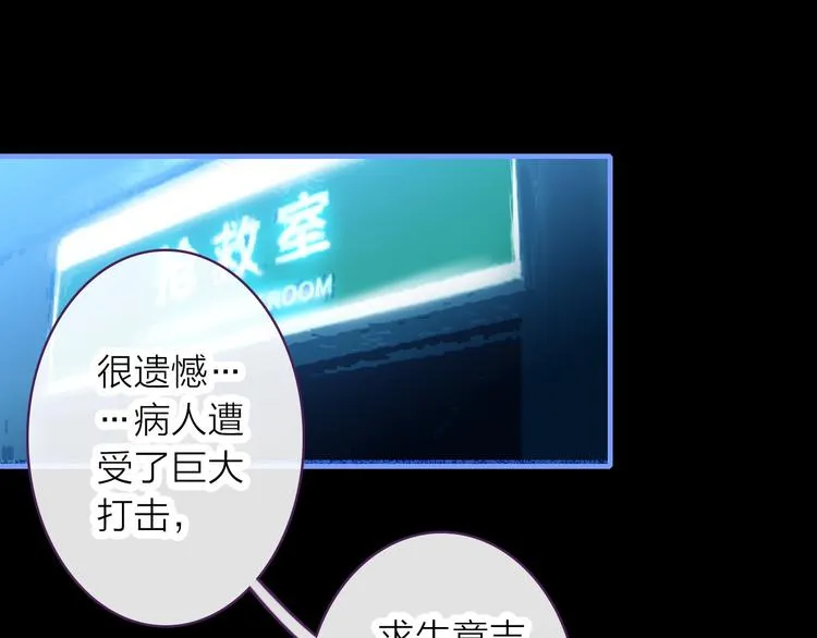 第5话 合作共赢 第22页