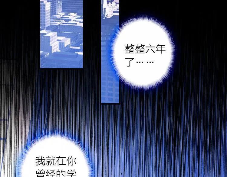 第5话 合作共赢 第31页