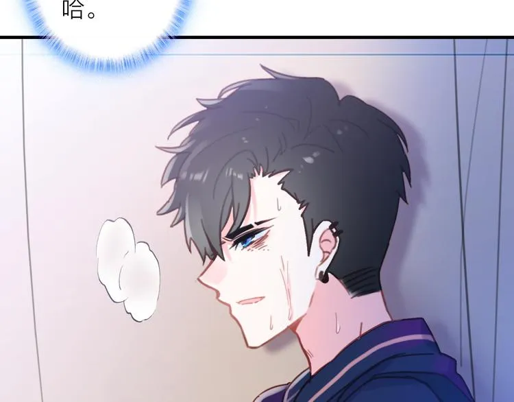 第5话 合作共赢 第34页