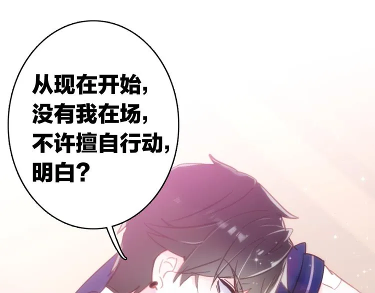 第6话 帮忙拉客！ 第5页