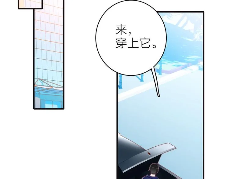 第6话 帮忙拉客！ 第12页