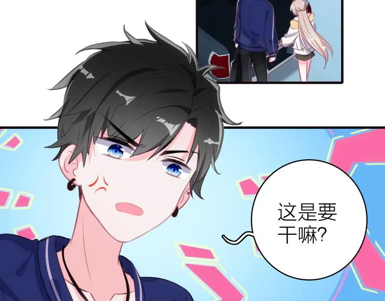 第6话 帮忙拉客！ 第13页