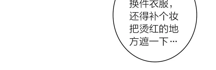 第6话 帮忙拉客！ 第24页