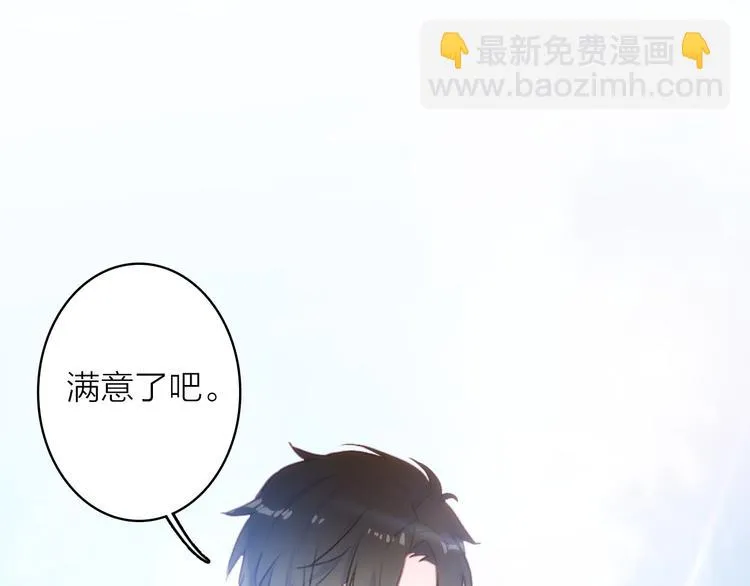 第6话 帮忙拉客！ 第26页