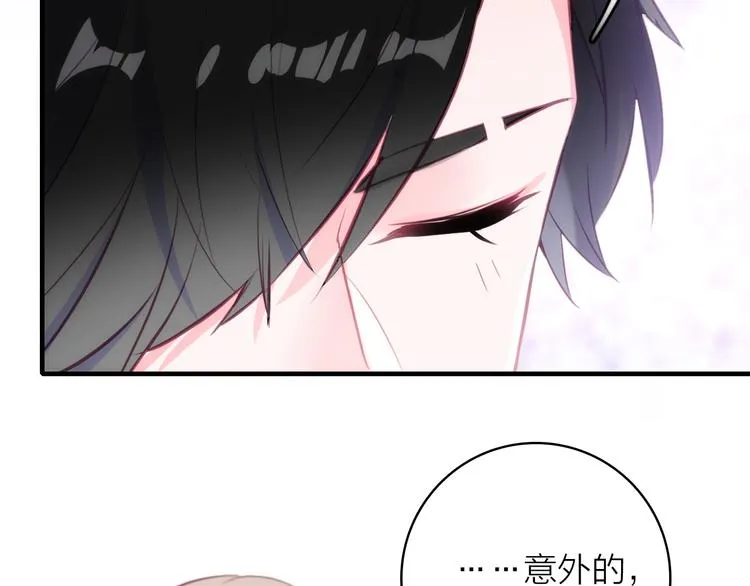 第6话 帮忙拉客！ 第29页