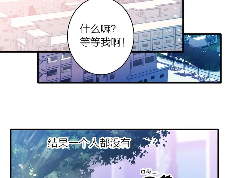 第6话 帮忙拉客！ 第40页