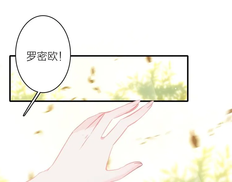 第6话 帮忙拉客！ 第46页