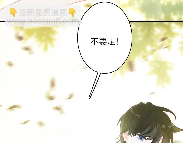 第6话 帮忙拉客！ 第47页
