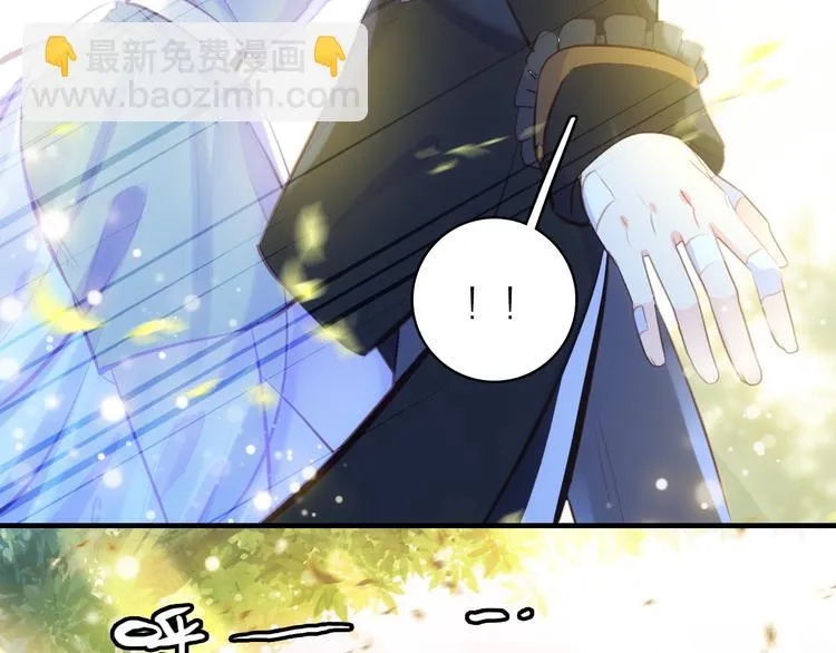 第6话 帮忙拉客！ 第49页