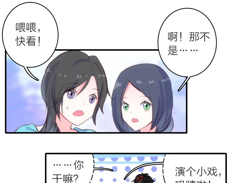 第6话 帮忙拉客！ 第51页