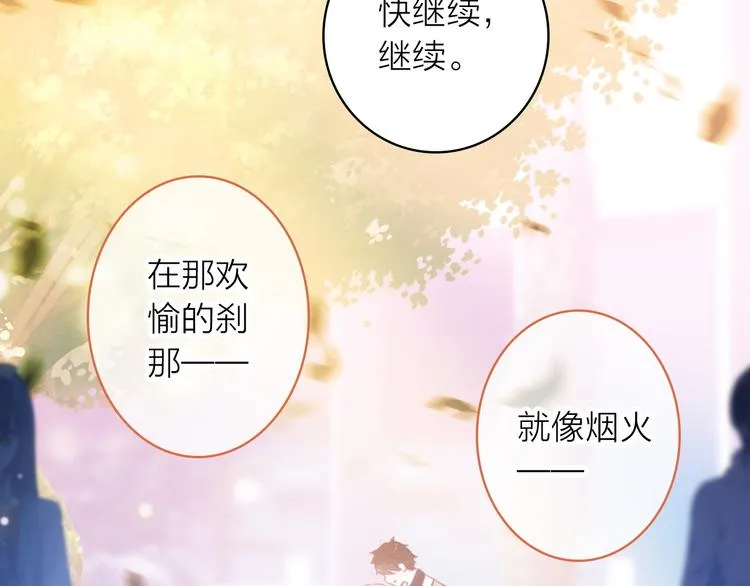 第6话 帮忙拉客！ 第58页