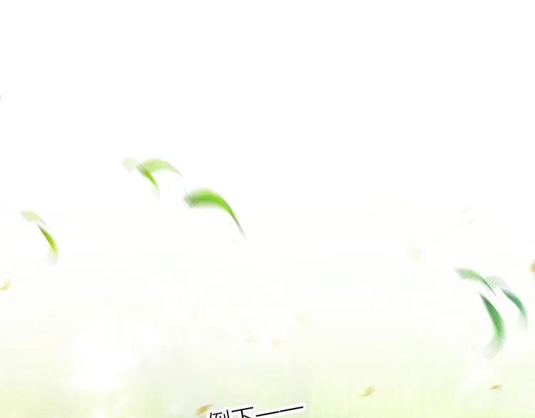 第6话 帮忙拉客！ 第66页