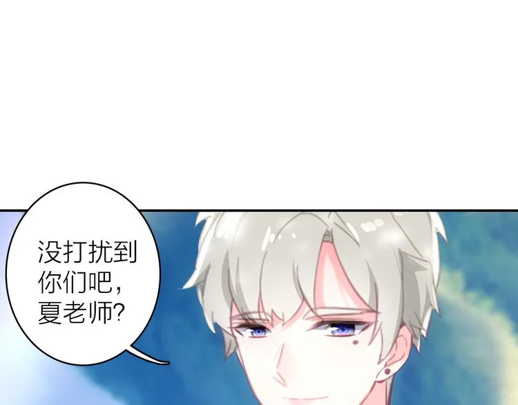 第7话 女装大佬？ 第5页