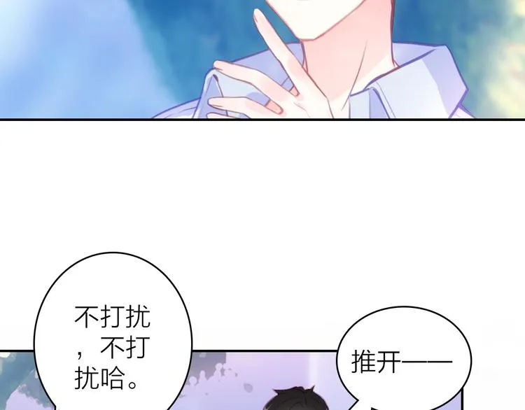 第7话 女装大佬？ 第6页