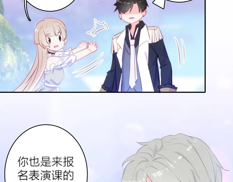 第7话 女装大佬？ 第7页