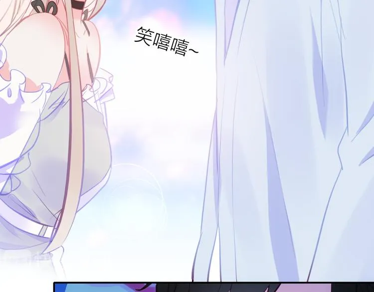 第7话 女装大佬？ 第9页