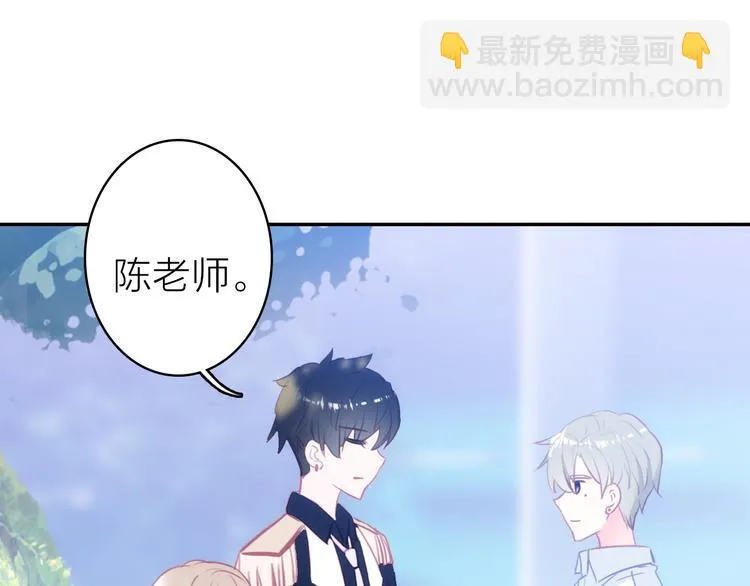 第7话 女装大佬？ 第15页