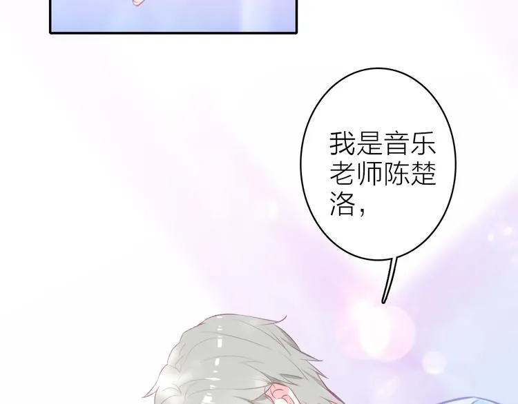 第7话 女装大佬？ 第19页
