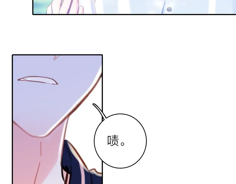 第7话 女装大佬？ 第30页