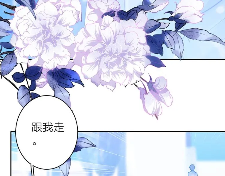 第7话 女装大佬？ 第38页