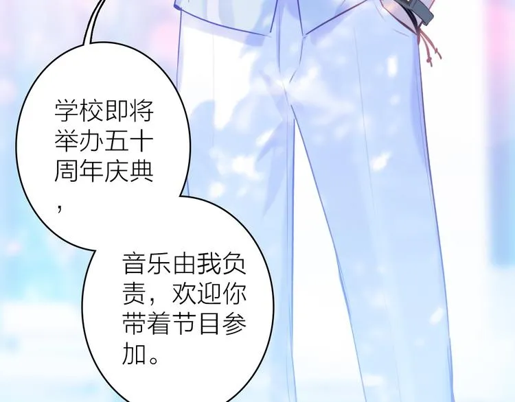 第7话 女装大佬？ 第42页