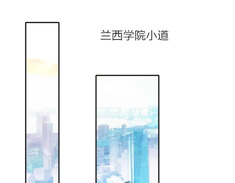 第7话 女装大佬？ 第45页