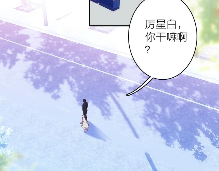 第7话 女装大佬？ 第47页