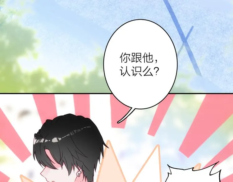 第7话 女装大佬？ 第48页