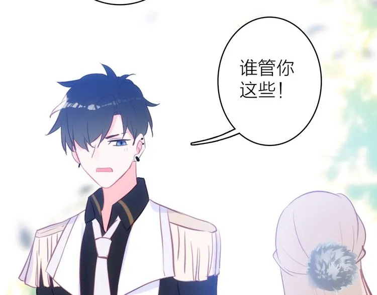 第7话 女装大佬？ 第52页