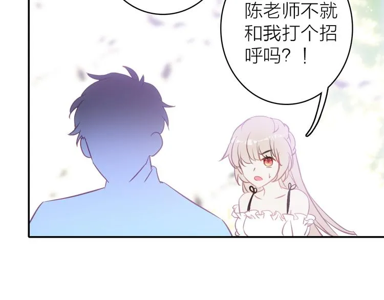 第7话 女装大佬？ 第63页