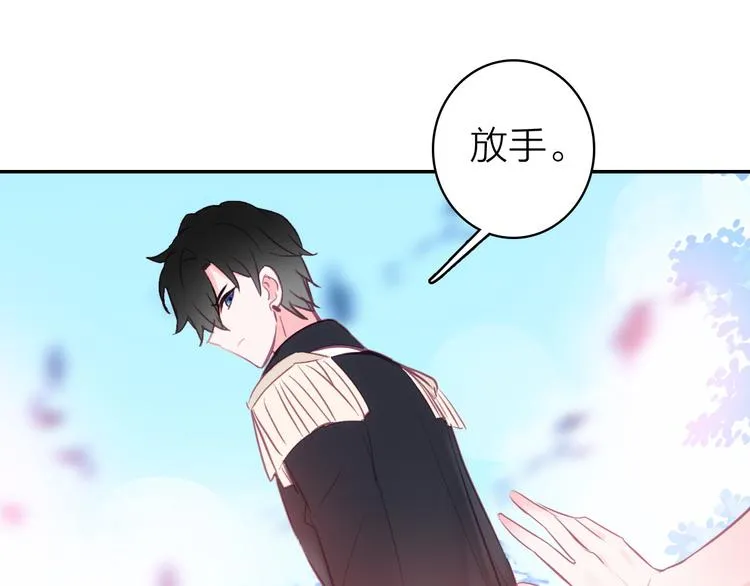 第7话 女装大佬？ 第65页