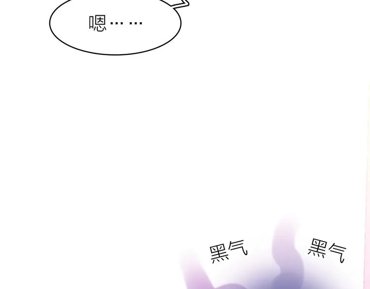 第8话 表演天赋 第10页