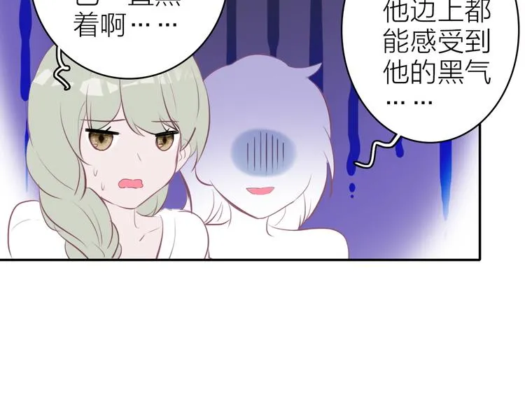 第8话 表演天赋 第13页