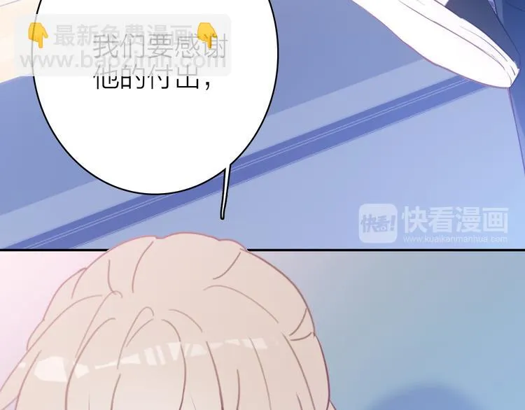第8话 表演天赋 第18页