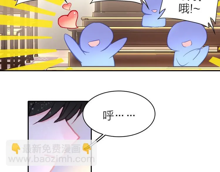 第8话 表演天赋 第27页